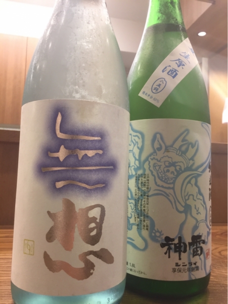 夏酒！！