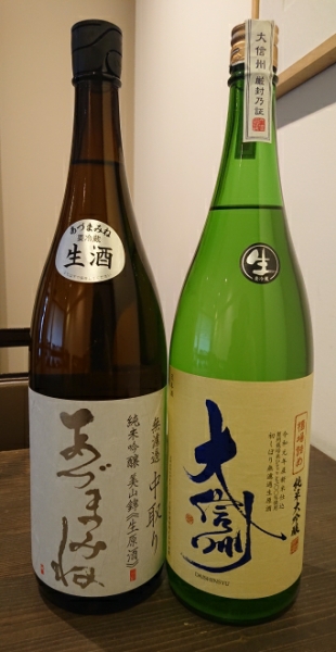 新酒